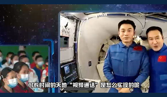 【晒晒咱的国之重器28】航天测控系统：目尽星河远 连通天地间