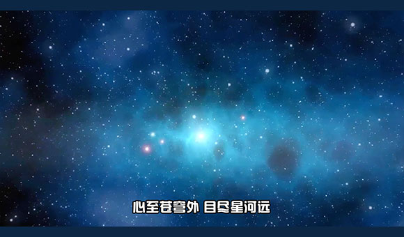 【晒晒咱的国之重器28】航天测控系统：目尽星河远 连通天地间