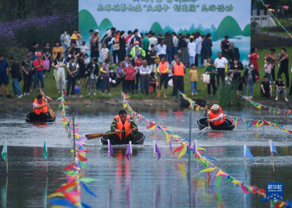 江南水乡“庆端午 划菱桶”