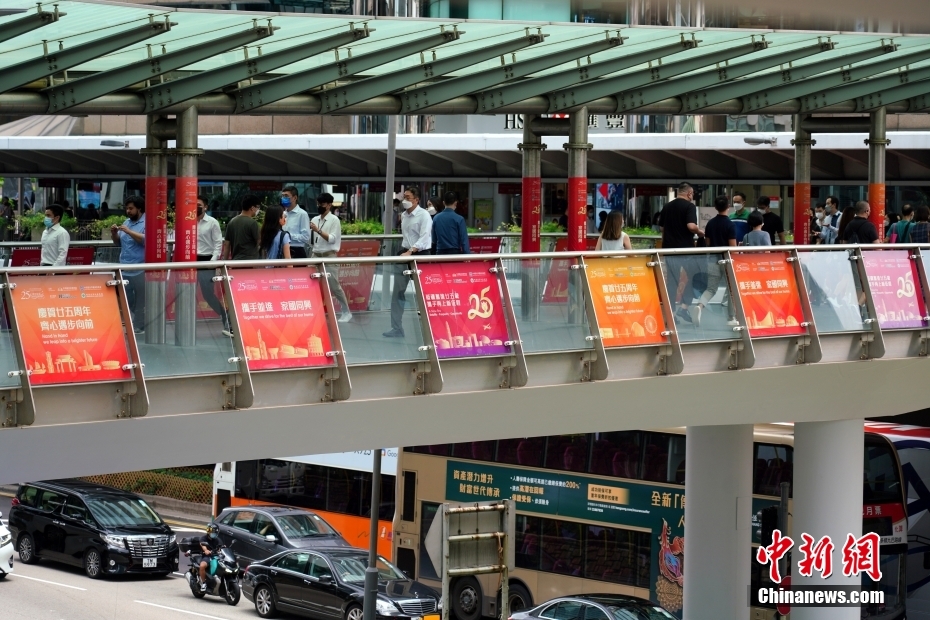 香港街头庆回归气氛浓