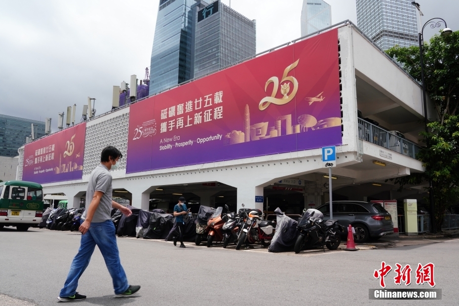 香港街头庆回归气氛浓