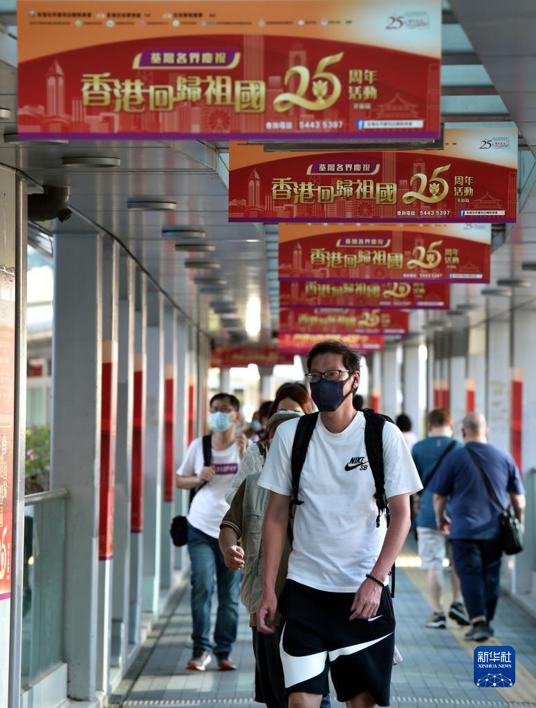 香港：喜庆气氛浓