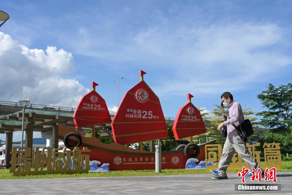 香港北角庆祝回归气氛浓