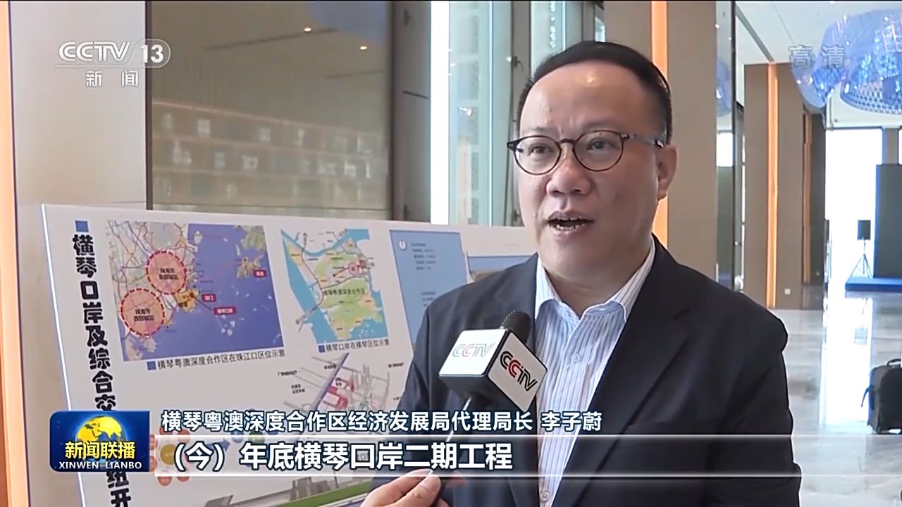 澳门：充分利用粤港澳大湾区建设等机遇 更好融入国家发展大局