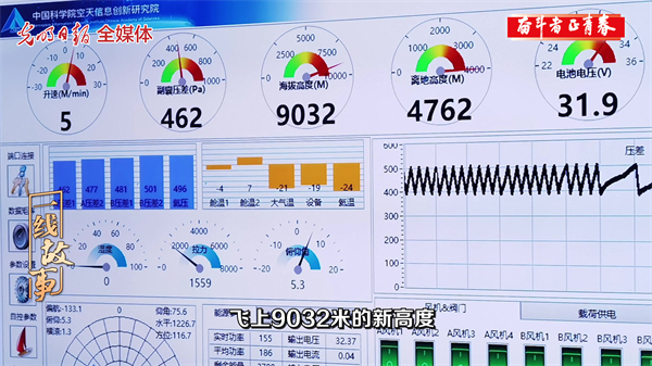 微视频丨【奋斗者 正青春⑯】高晶：到一线去是地学人的使命