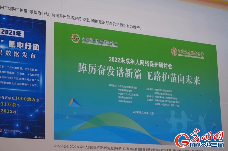 多方参与、硕果累累！带你走进2022年中国网络文明大会成果展综合展区