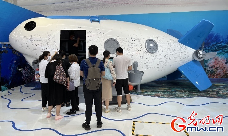 元宇宙、数字化……服贸会文旅服务展“科技范”十足
