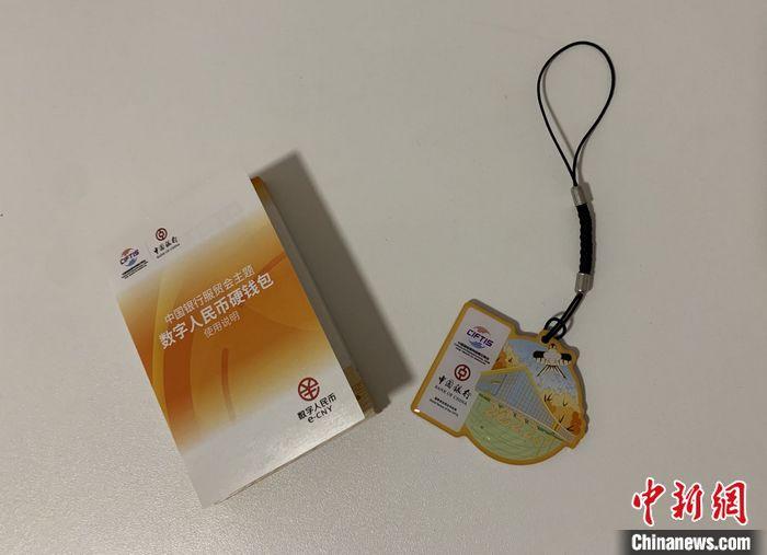 【服贸会新观】“碰一碰”就能支付 数字人民币又出新玩法