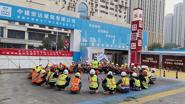 中建宏达：工程推进党建聚力 快板宣讲声声入心