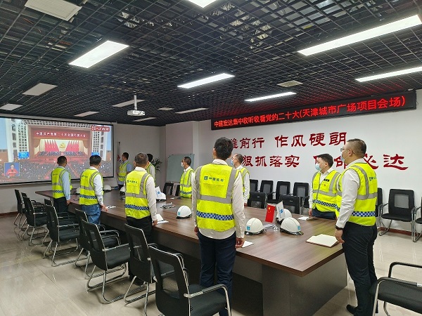 中建宏达：工程推进党建聚力 快板宣讲声声入心