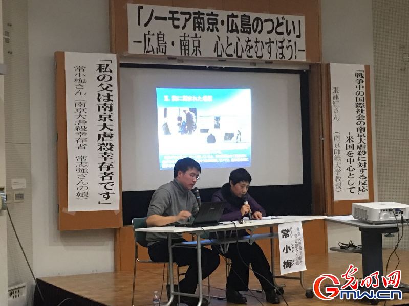 【我是历史记忆传承人】常小梅:经受过苦难的人 才会更珍惜幸福 【我是历史记忆传承人】常小梅:经受过苦难的人 才会更珍惜幸福