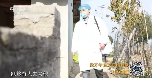 防控政策调整时机是如何确定的？专访梁万年