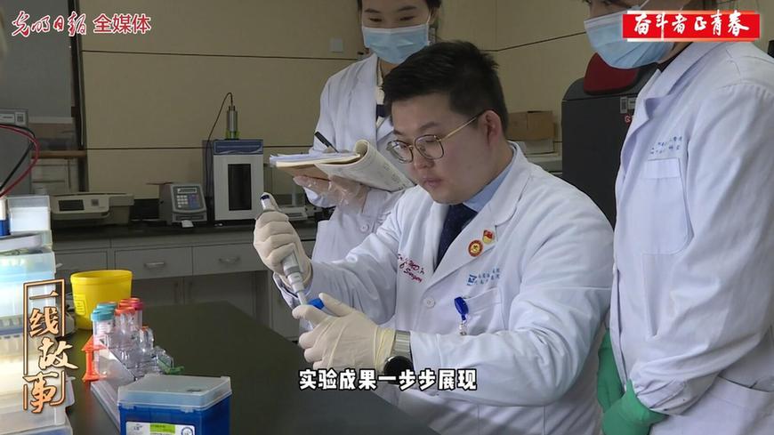 微视频丨【奋斗者 正青春㊷】李记天：传承医者仁心 创新造福百姓