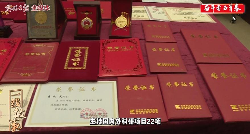 微视频丨【奋斗者 正青春㊷】李记天：传承医者仁心 创新造福百姓