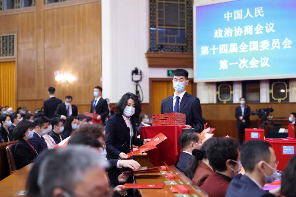 全国政协十四届一次会议举行第三次全体会议