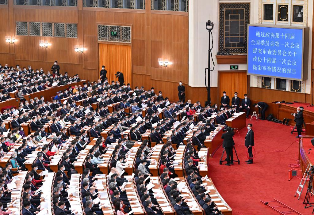 全国政协十四届一次会议闭幕