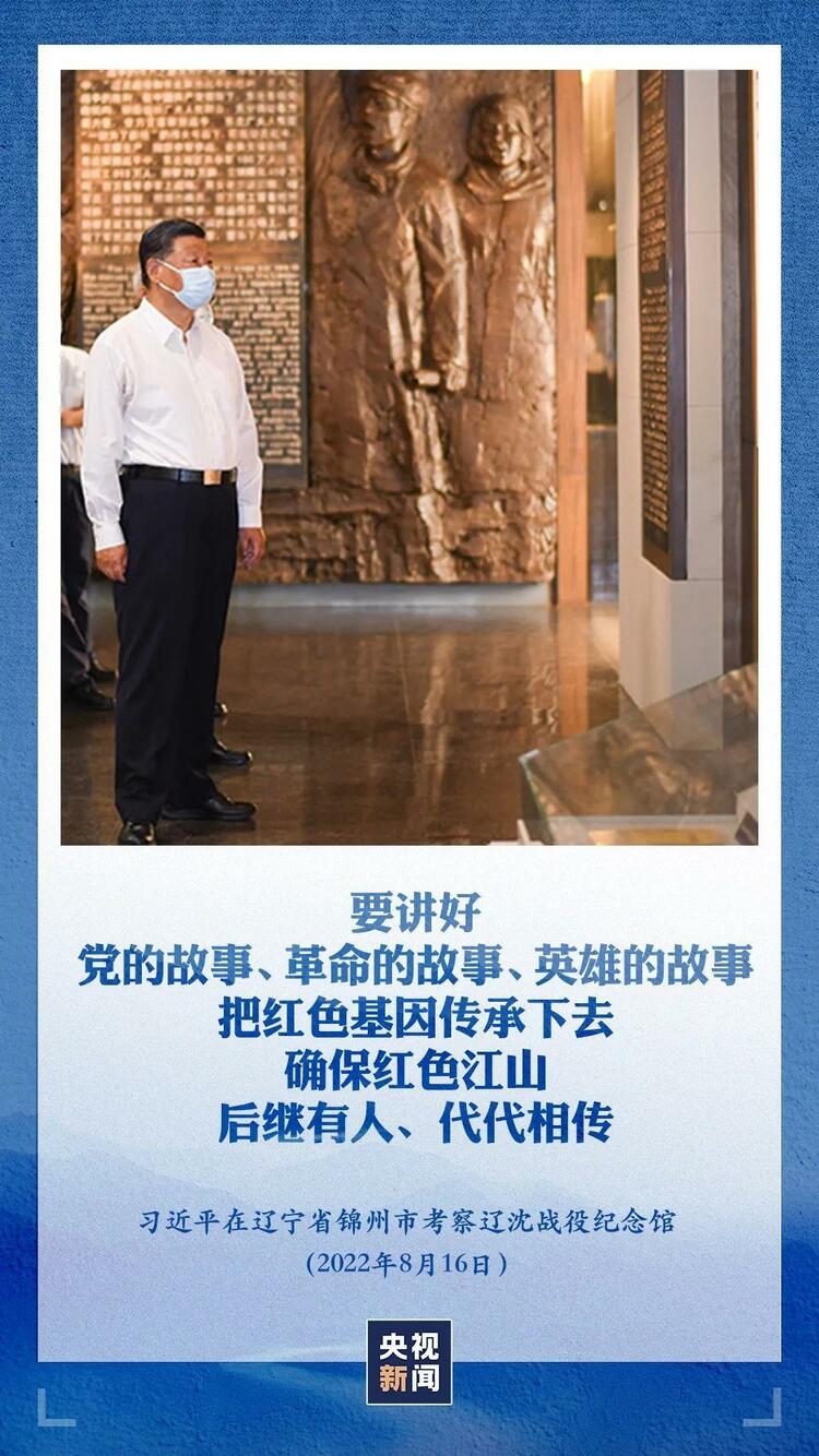 习近平:我们要永远怀念他们 习近平:我们要永远怀念他们