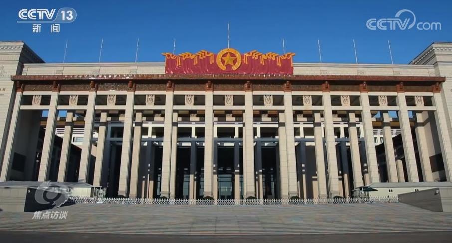 焦点访谈：为奋进新征程凝心聚力