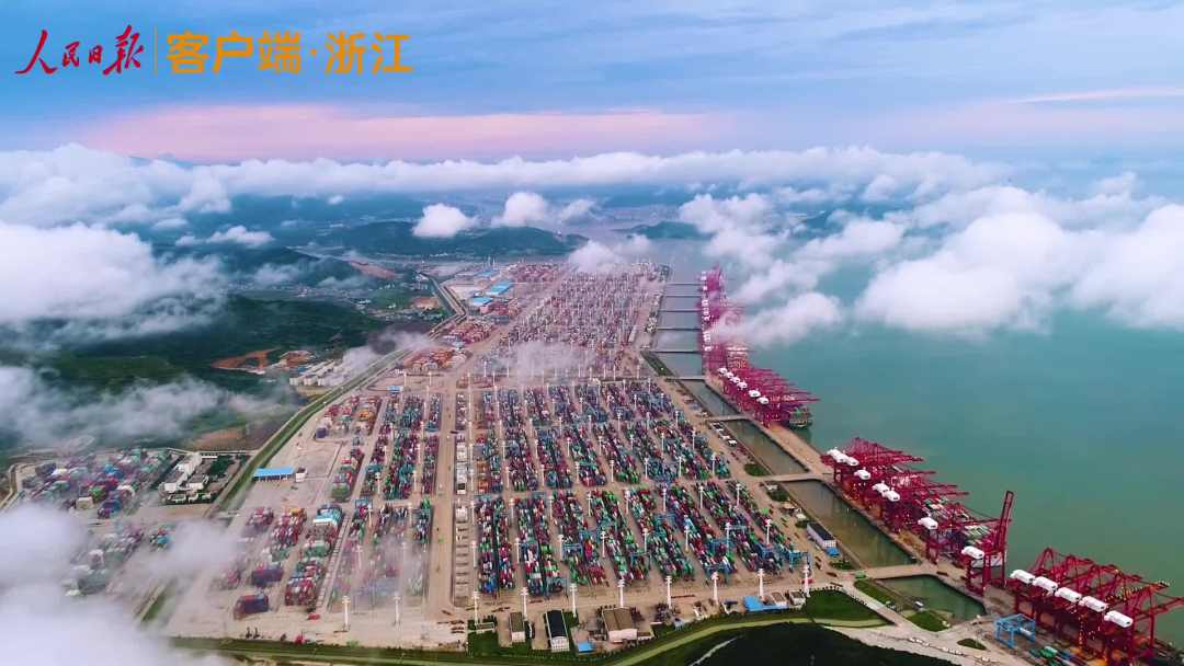 强劲正青春！在宁波舟山港聆听中国经济心跳声|高质量发展调研行·浙江站