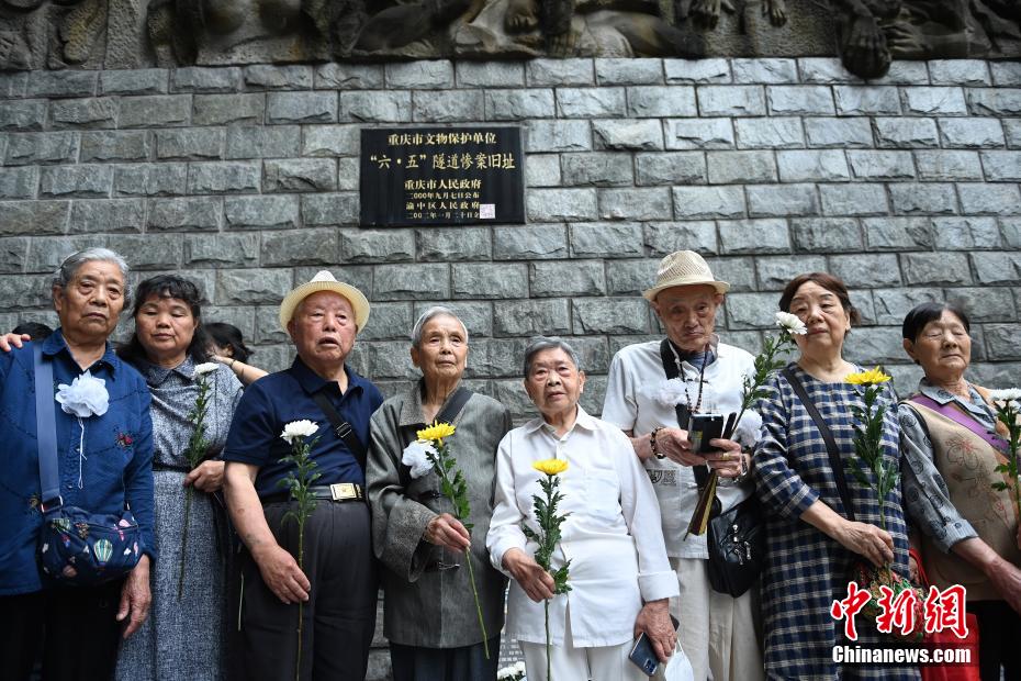 重庆市民在“六·五”隧道惨案旧址悼念遇难同胞