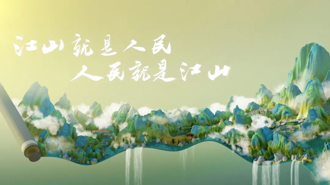 跟着花花看大运会！《新千里江山图·活力四川》太巴适了