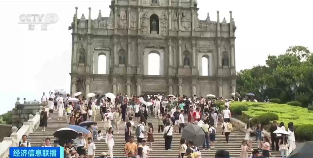 上半年出境游大数据发布 澳门成内地出境游最热门目的地