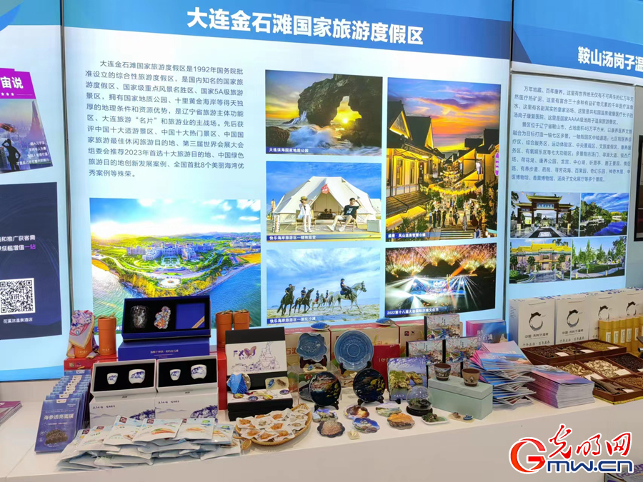 【大连高质量发展巡礼】遇见大连：文化产业发展驶入快车道、跑出加速度