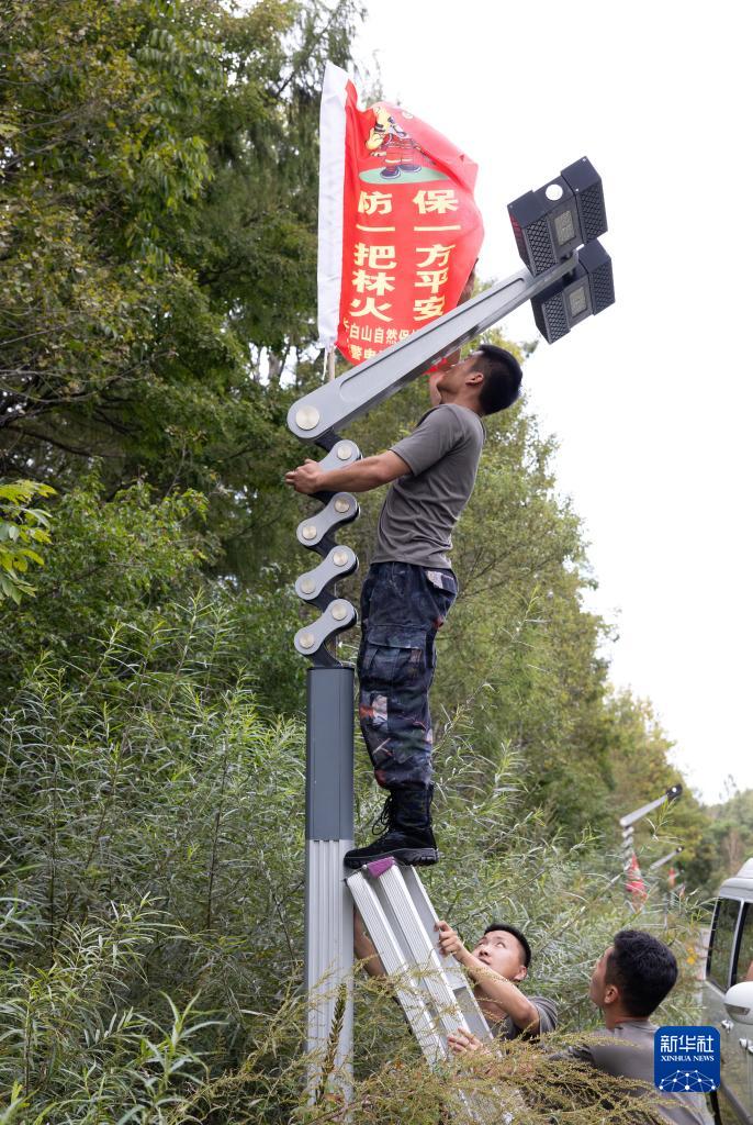 长白山：进入秋季森林防火期