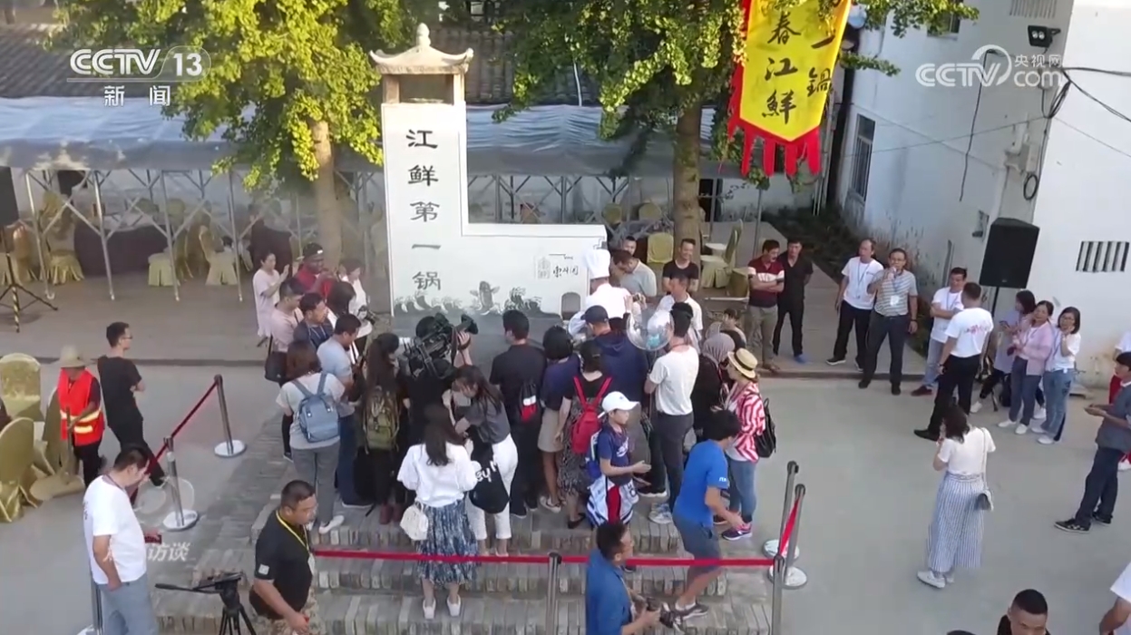 焦点访谈：康庄大道 乡村振兴新画卷