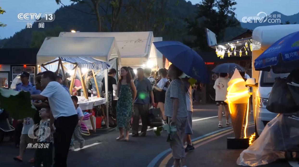 焦点访谈：康庄大道 乡村振兴新画卷