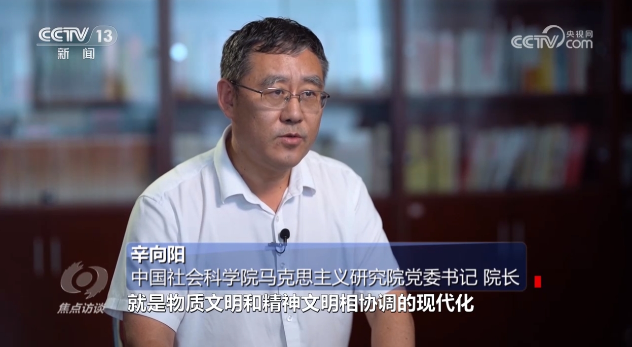 焦点访谈：康庄大道 乡村振兴新画卷
