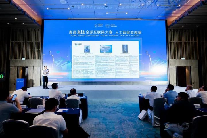 数字经济、数字化风采、数字人 世界互联网大会乌镇峰会提前“有数”