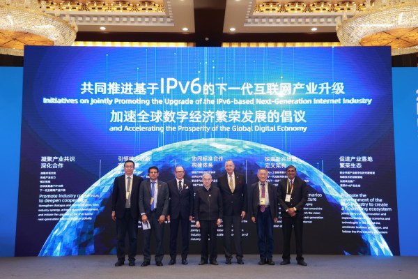 乌镇观察｜站在IPv6“肩膀”上拥抱下一代互联网