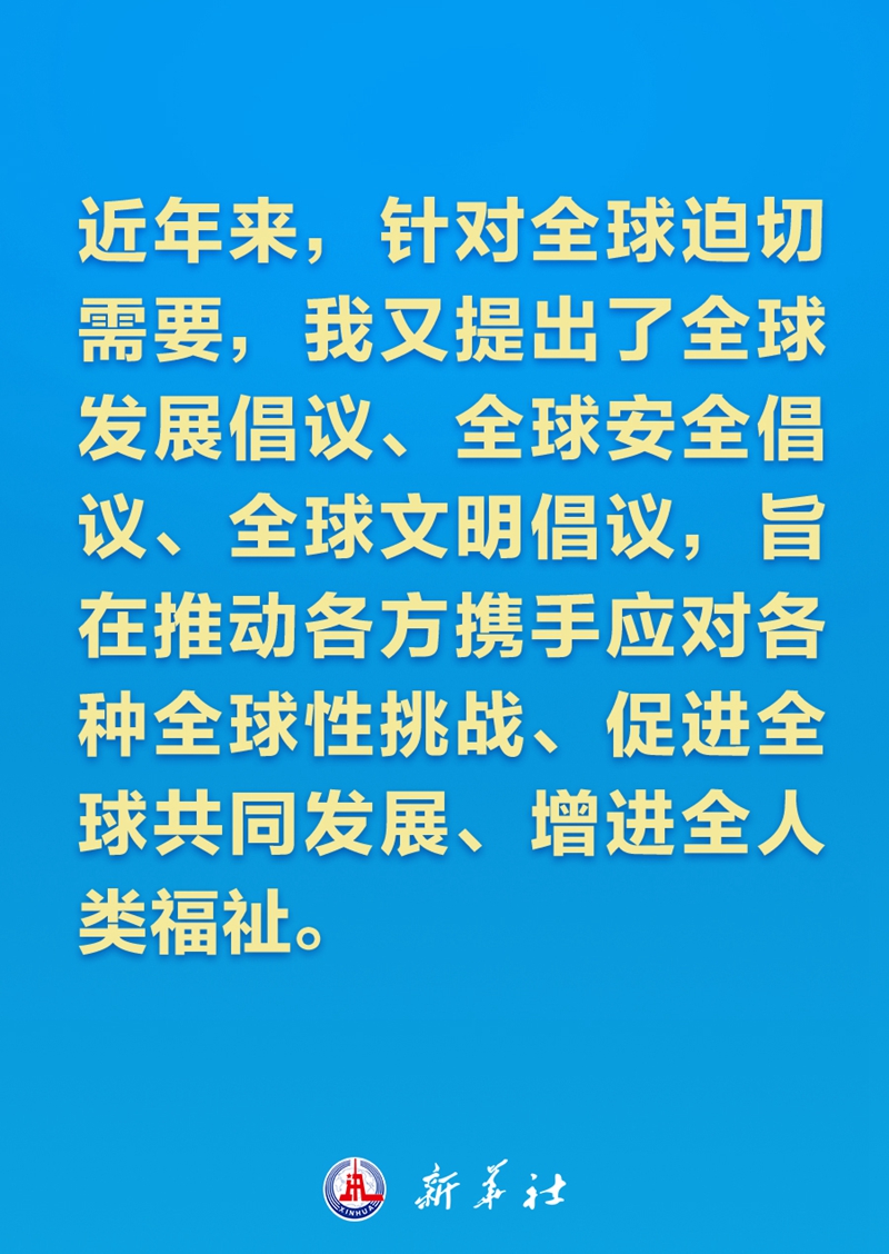 亚太合作新的时代之问，习近平主席这样回答