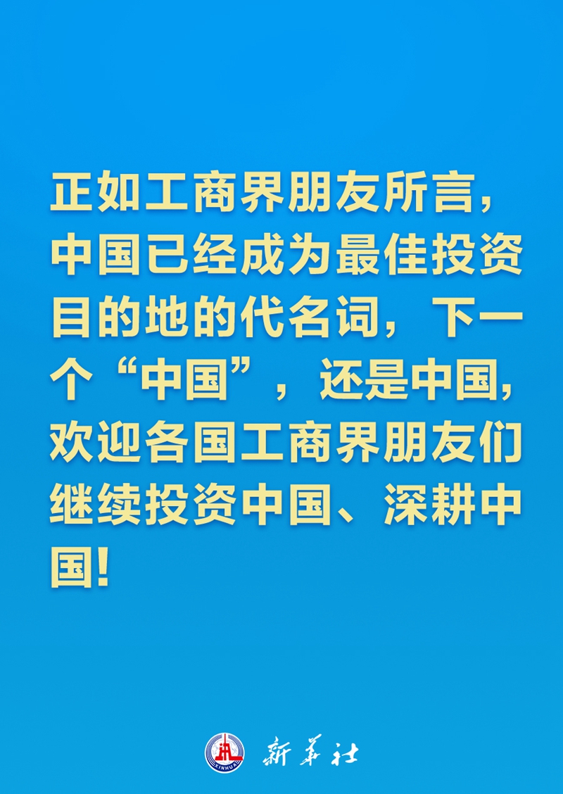 亚太合作新的时代之问，习近平主席这样回答