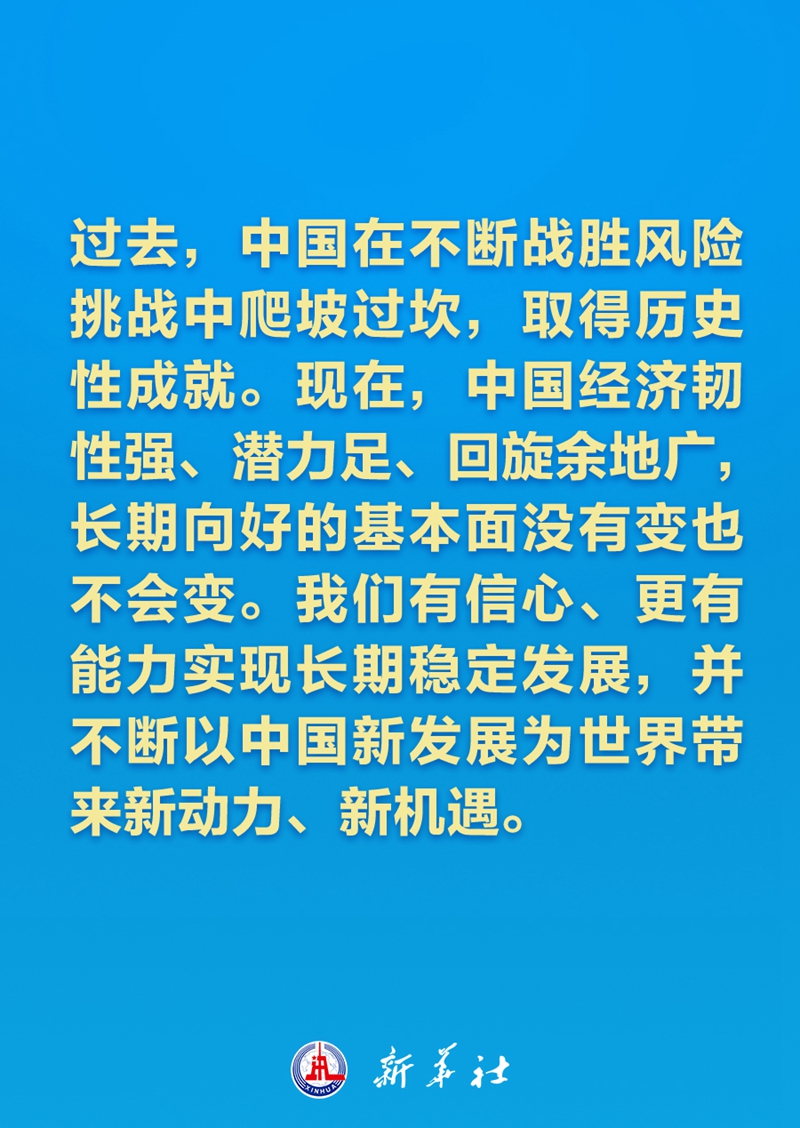 亚太合作新的时代之问，习近平主席这样回答