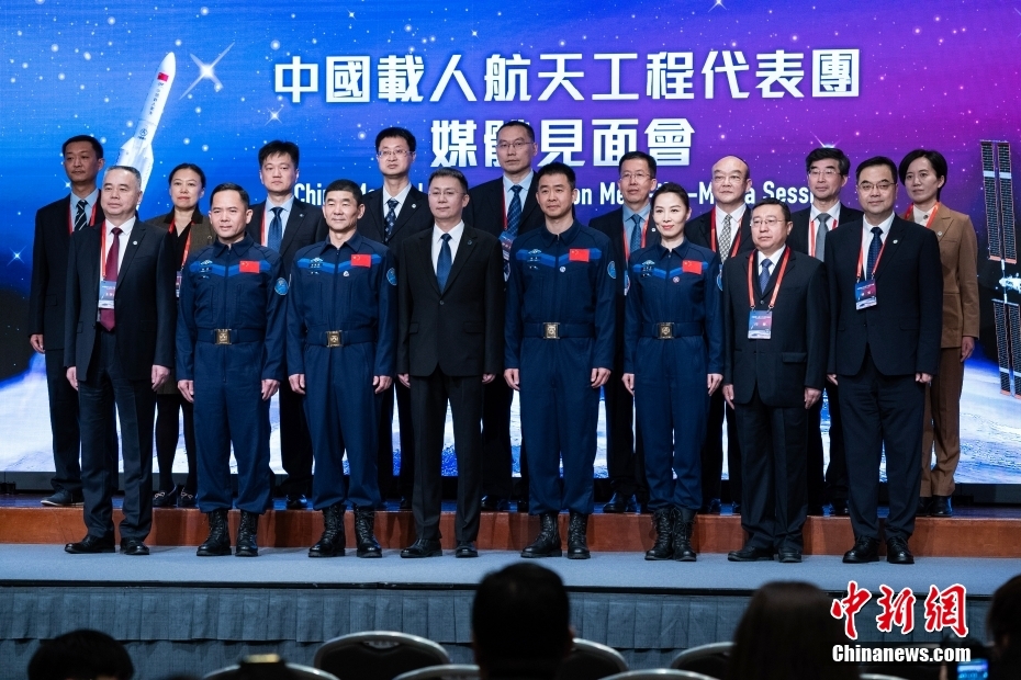 载人航天工程代表团在香港举行媒体见面会