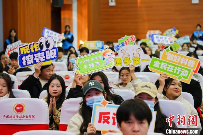 安徽合肥首届校园反诈主题演讲比赛落幕