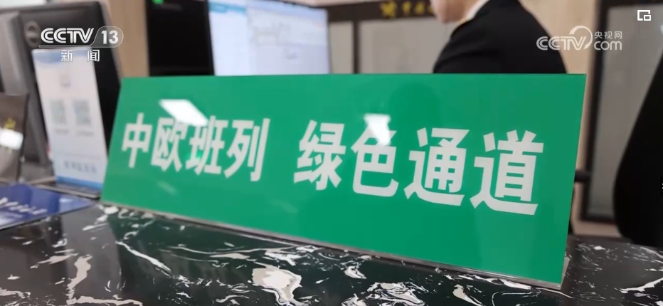 多维度数据凸显经济澎湃活力 “历史新高”“稳中向好”成关键词