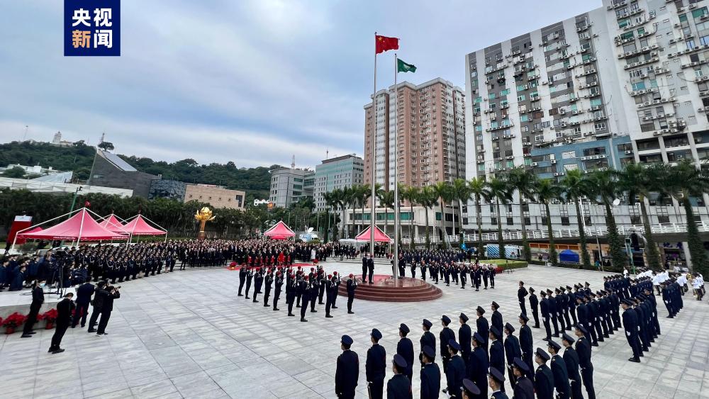 澳门特区政府举行升旗仪式庆祝回归祖国24周年