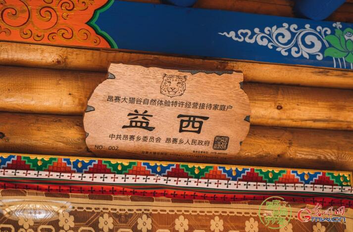 国家公园守护者丨“大猫谷”的守护者 国家公园守护者丨“大猫谷”的守护者