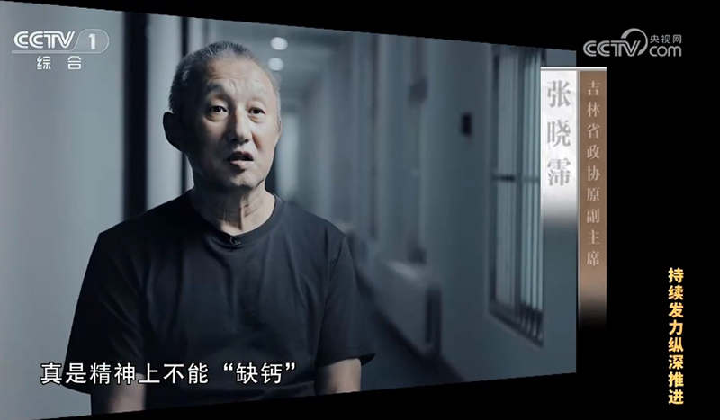 联播+丨一体推进“三不腐” 总书记开年再部署
