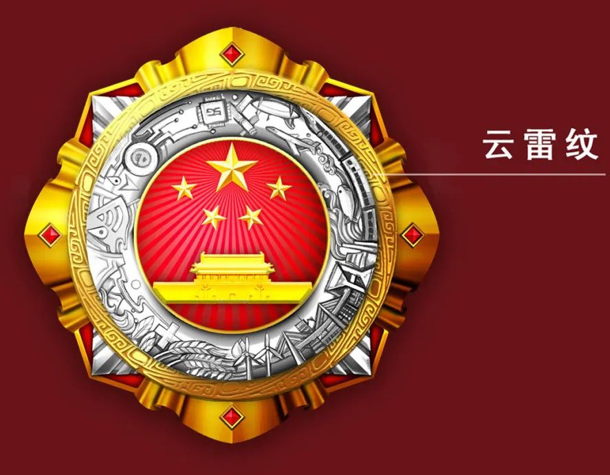 “国家工程师奖”奖章惊艳亮相！