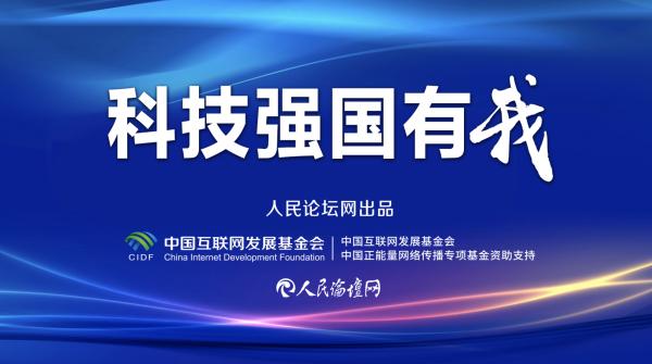 【科技强国有我】绘好工程师培育“施工图”