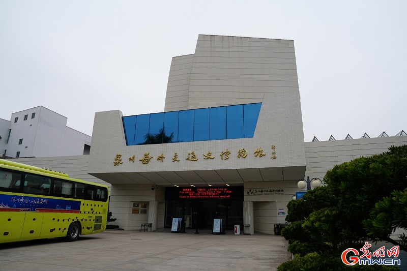 【文化拾遗 魅力泉州】到海交馆，追寻海上丝绸之路的身影