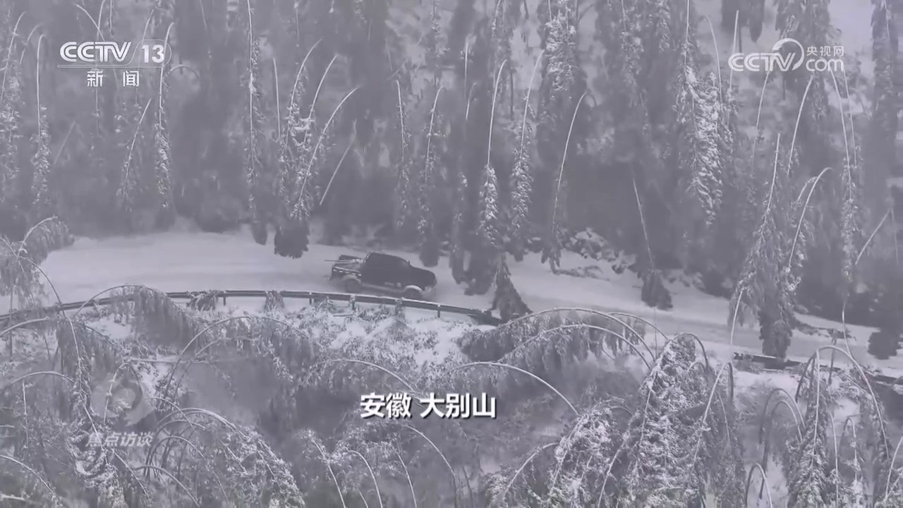 焦点访谈：抗冰雪 护归途