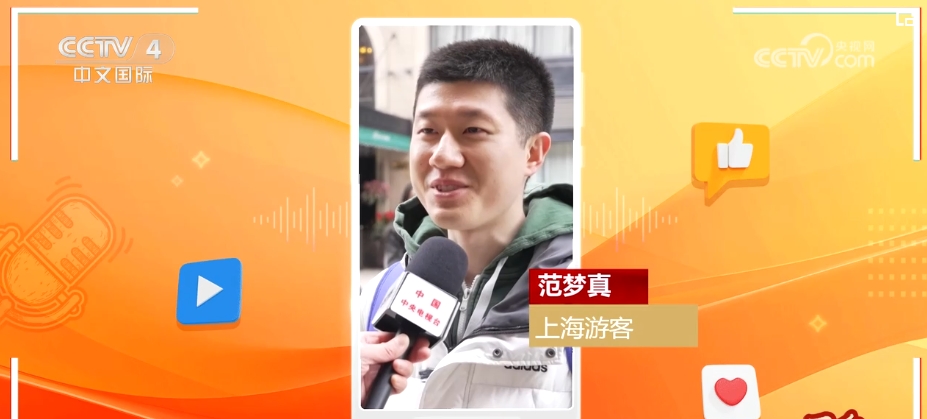 两会我关心丨洞察民众新需求 打造文旅新体验