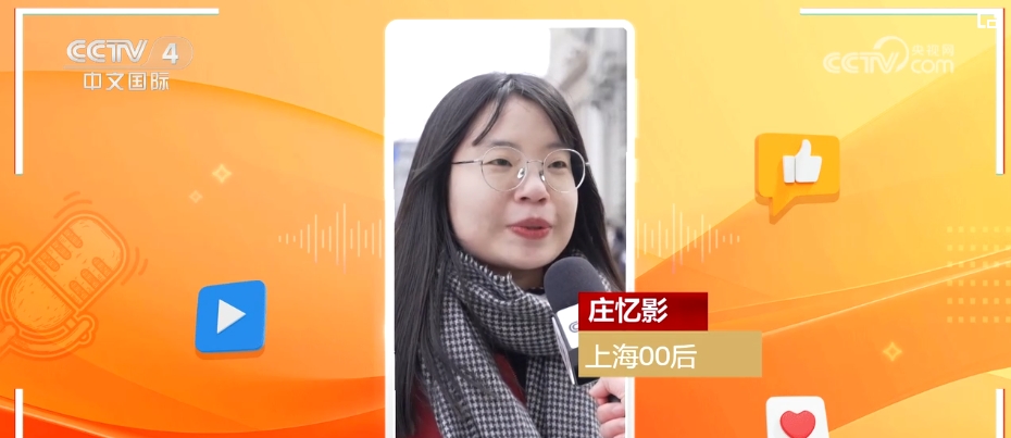 两会我关心丨洞察民众新需求 打造文旅新体验