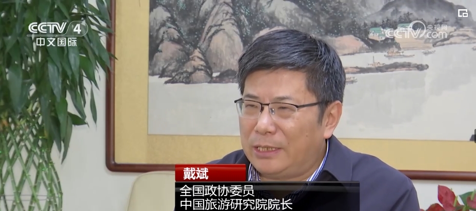 两会我关心丨洞察民众新需求 打造文旅新体验