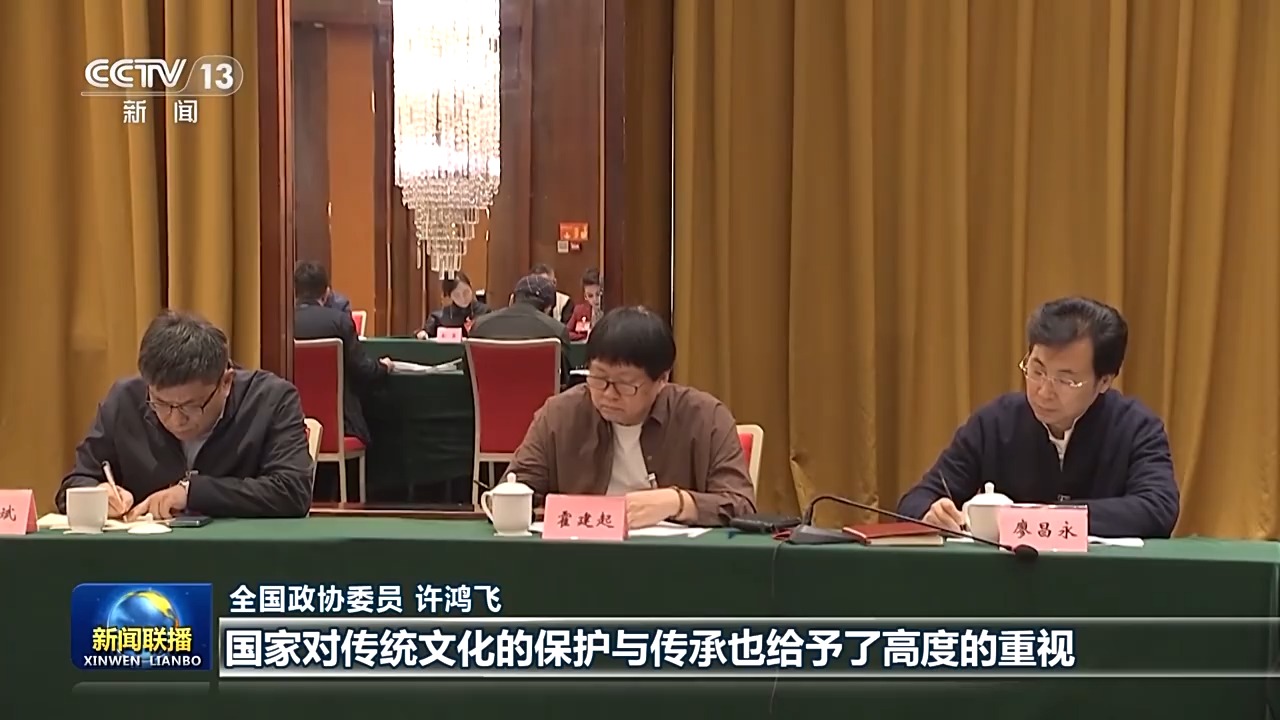 代表委员议国是丨为推进中国式现代化凝聚强大共识